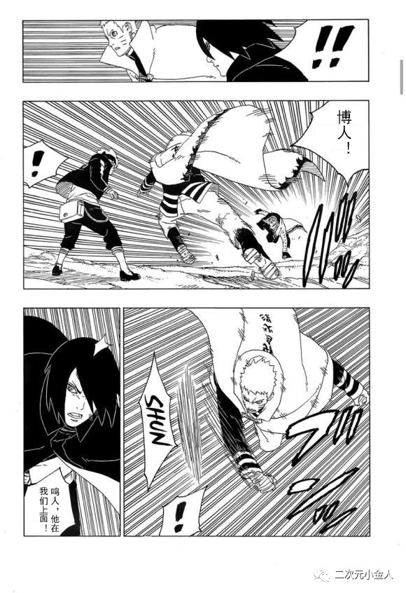 第50话 试看版