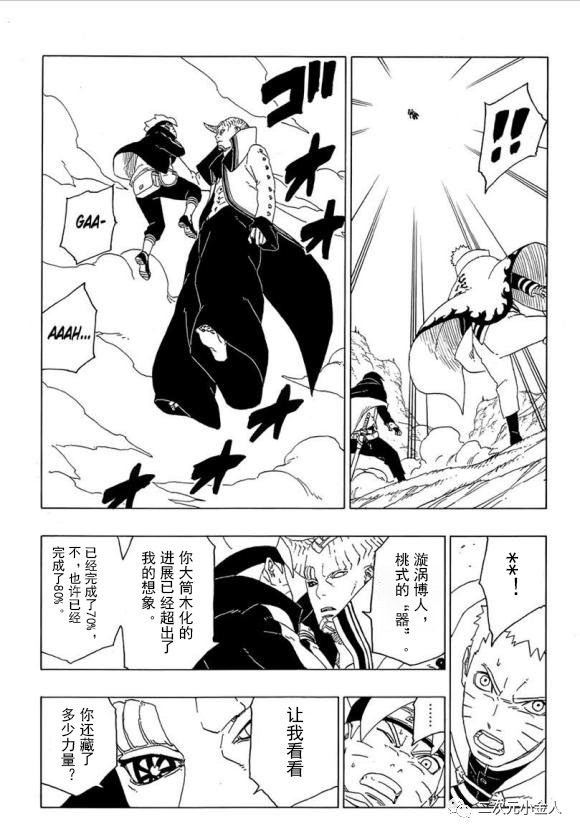第50话 试看版