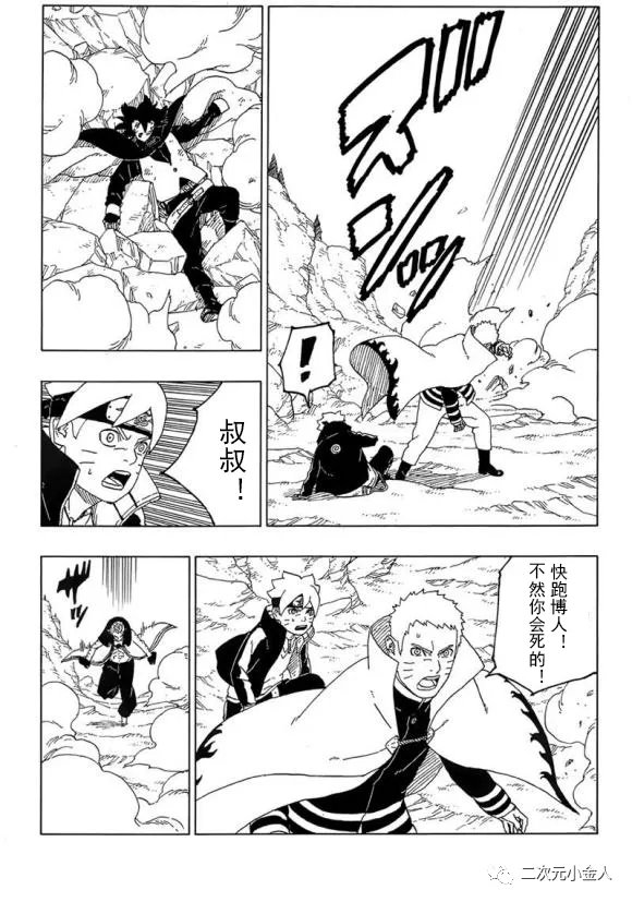 第50话 试看版