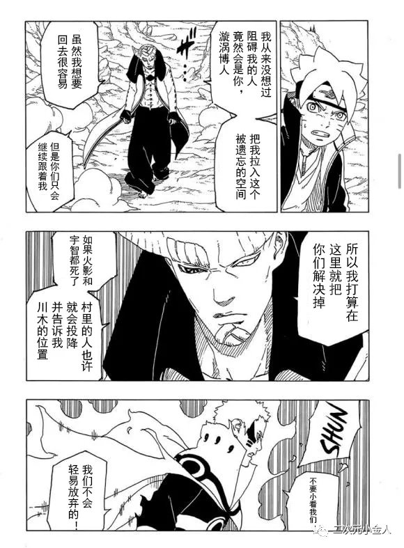 第50话 试看版