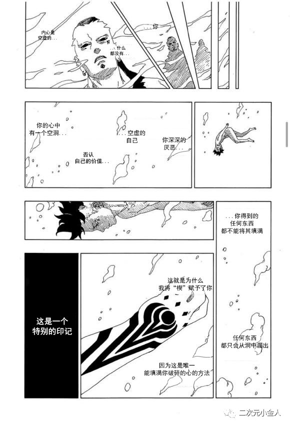 第50话 试看版