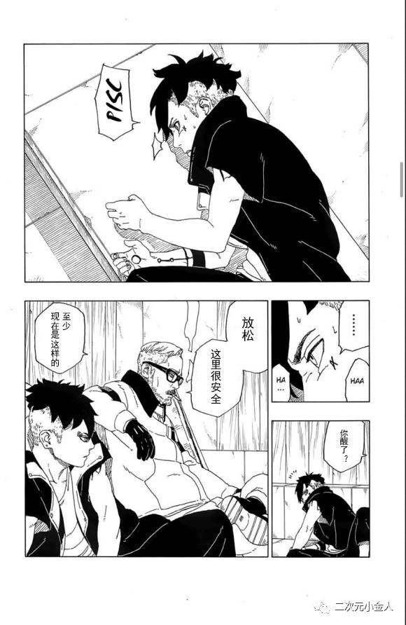 第50话 试看版