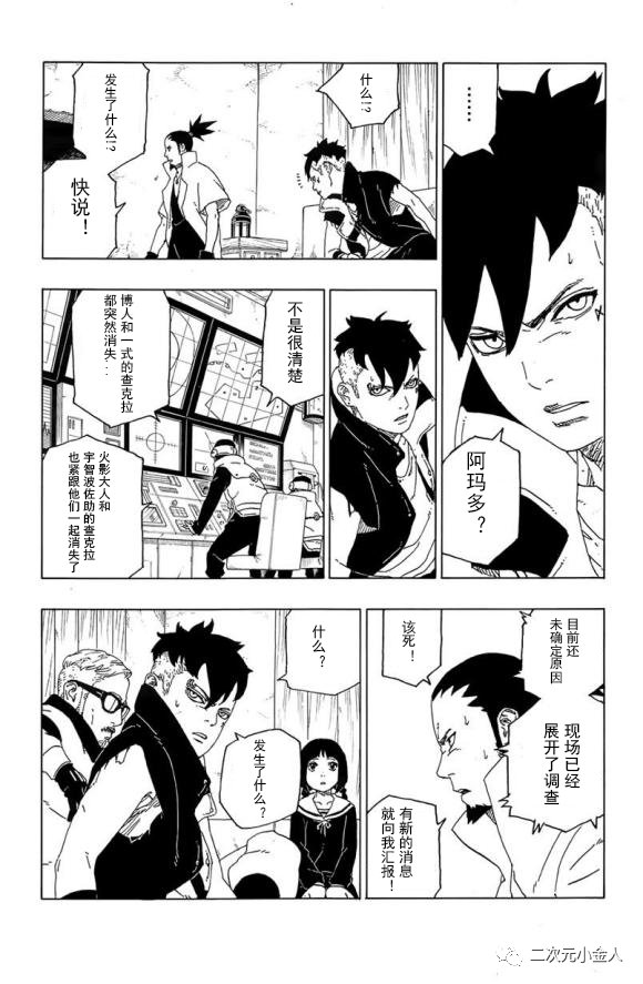 第50话 试看版