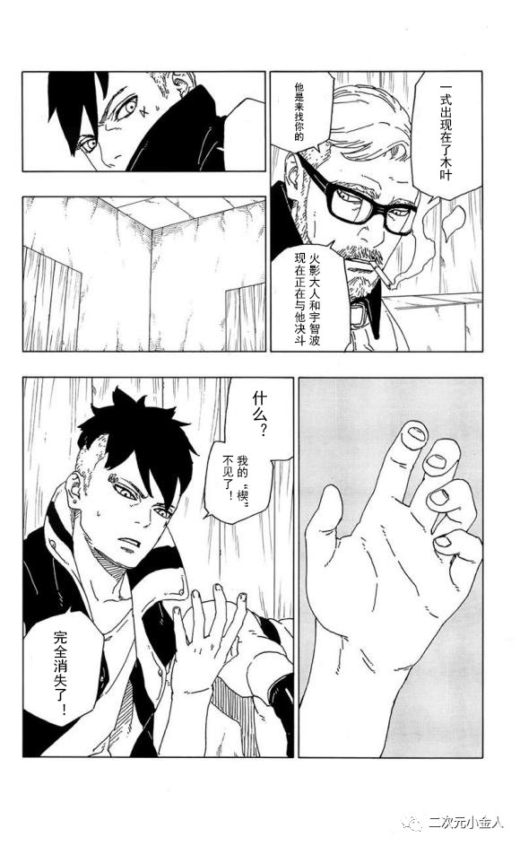 第50话 试看版