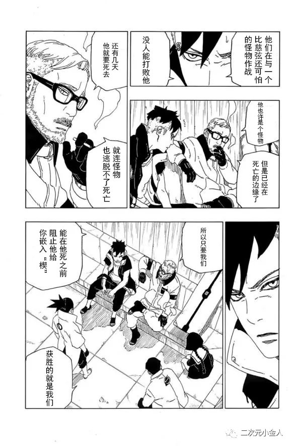 第50话 试看版