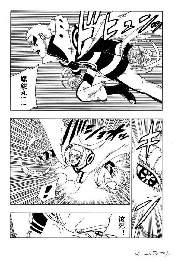 第50话 试看版