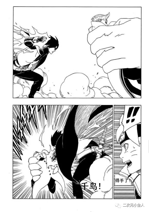 第50话 试看版