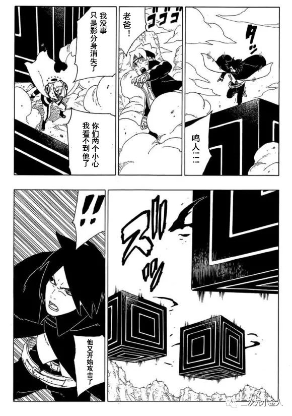 第50话 试看版