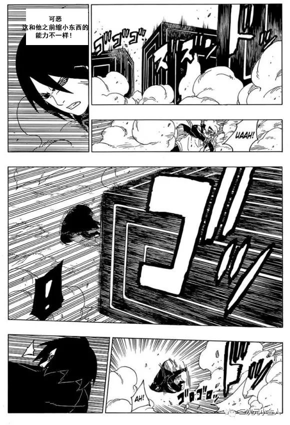 第50话 试看版