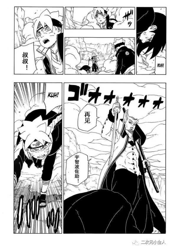 第50话 试看版