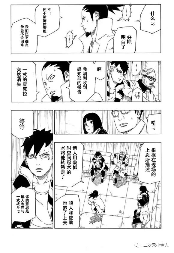 第50话 试看版