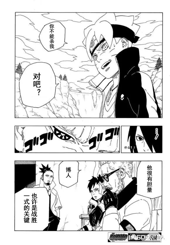 第50话 试看版