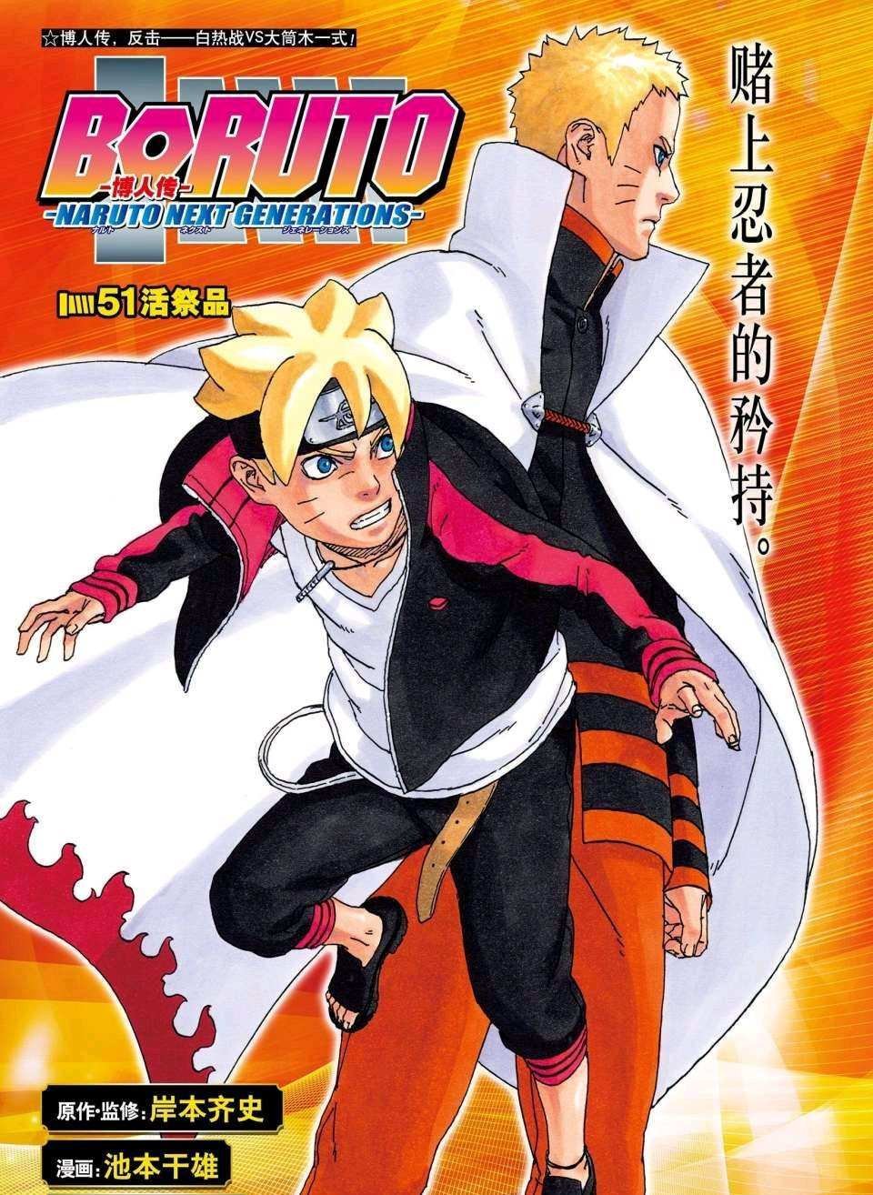 第51话 试看版