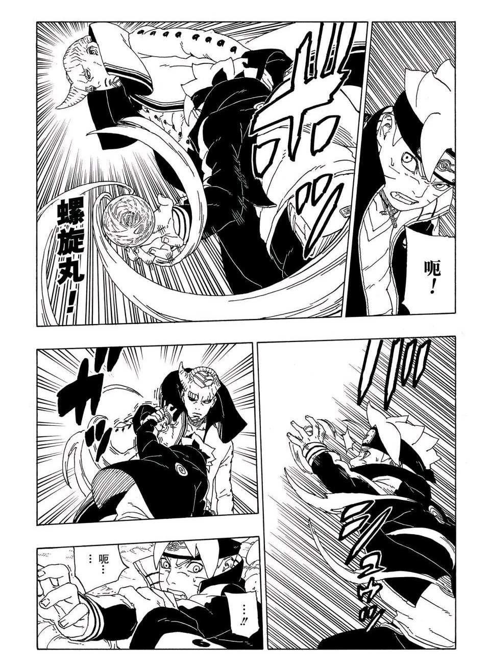 第51话 试看版