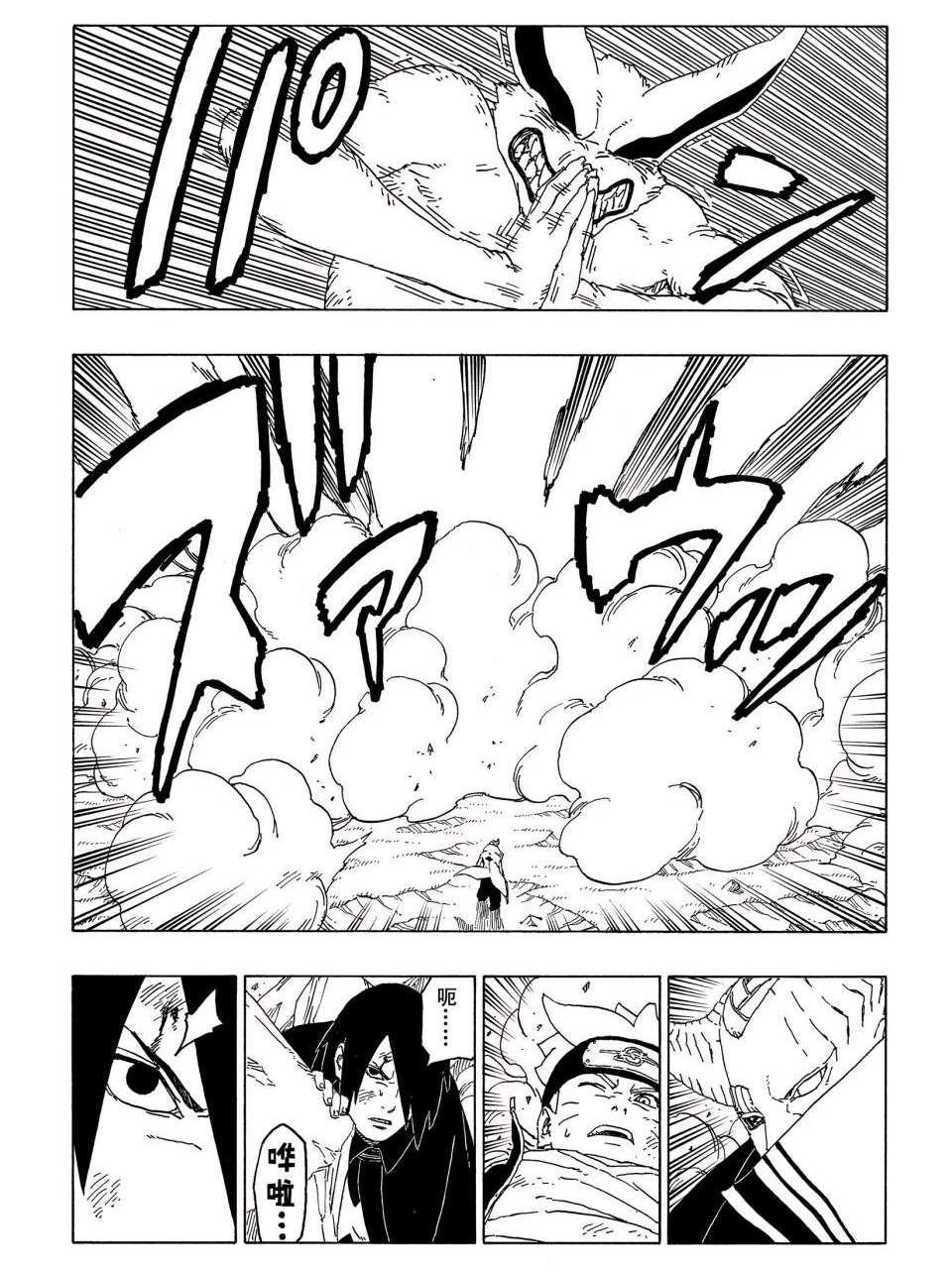 第51话 试看版