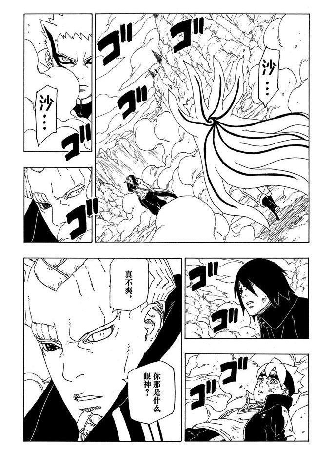 第52话 试看版
