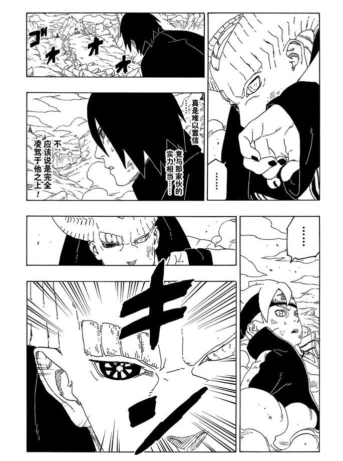 第52话 试看版