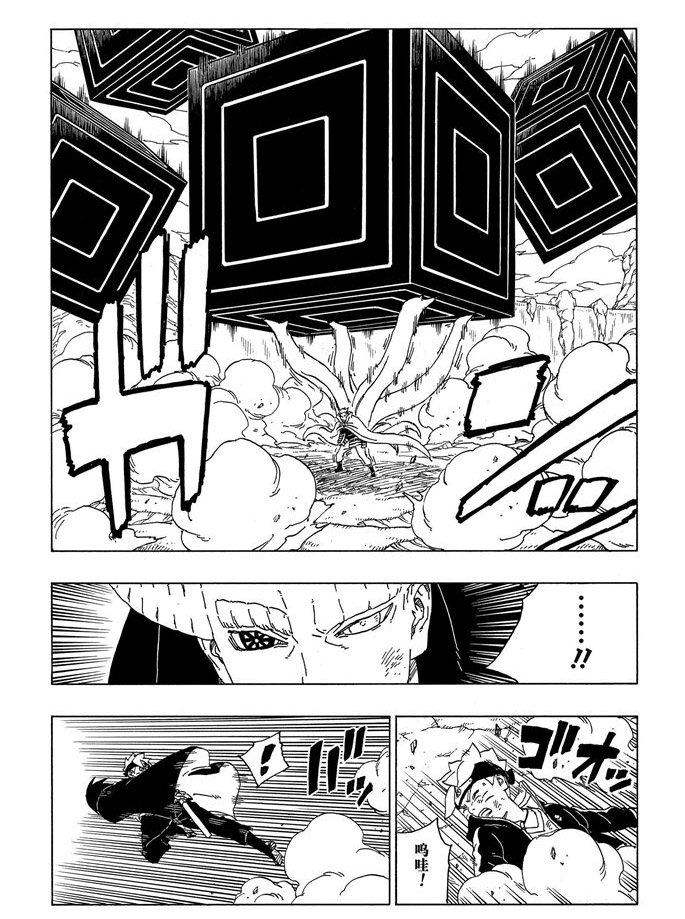 第52话 试看版
