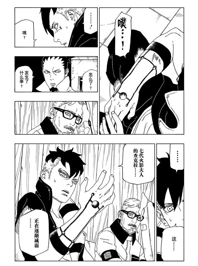 第52话 试看版