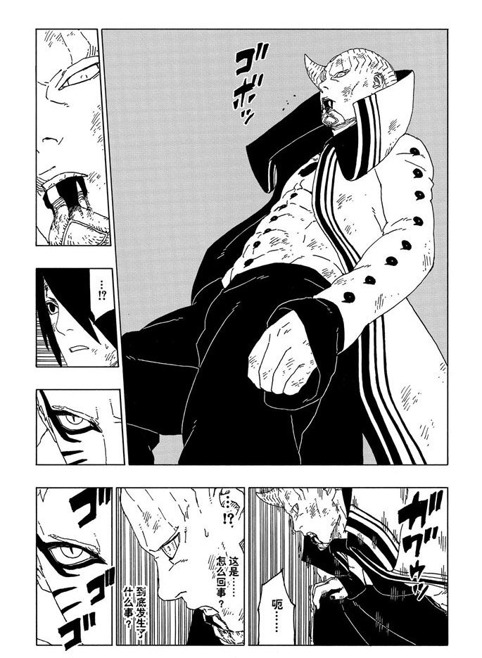 第52话 试看版