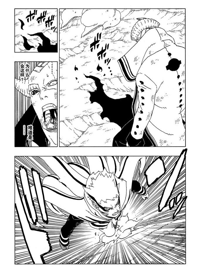 第52话 试看版