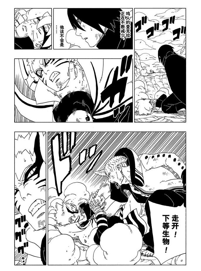 第52话 试看版