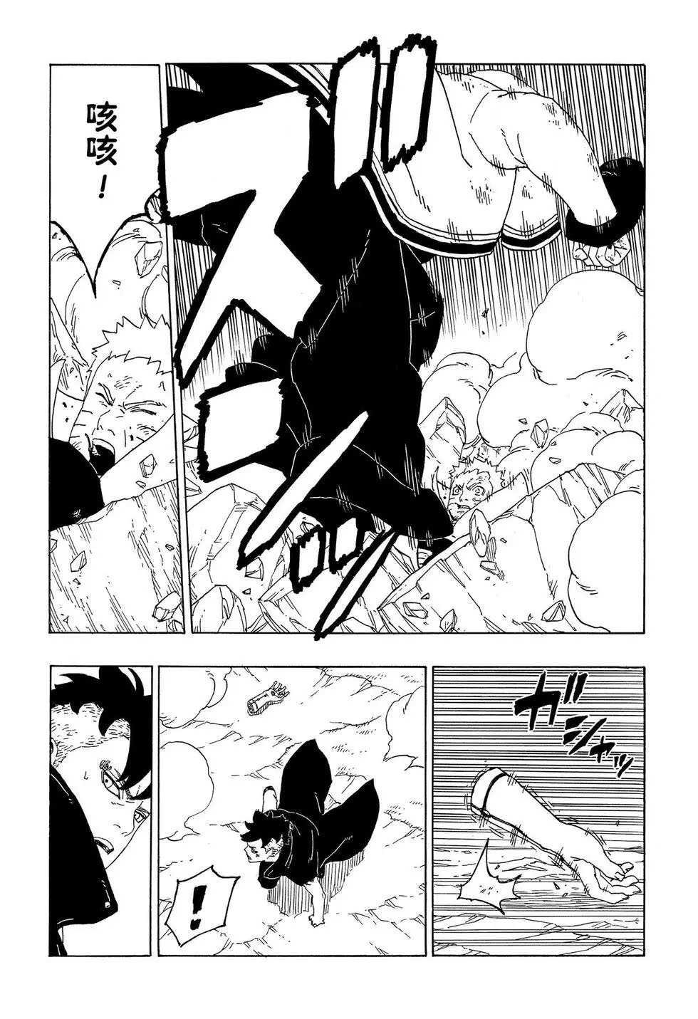 第53话 试看版