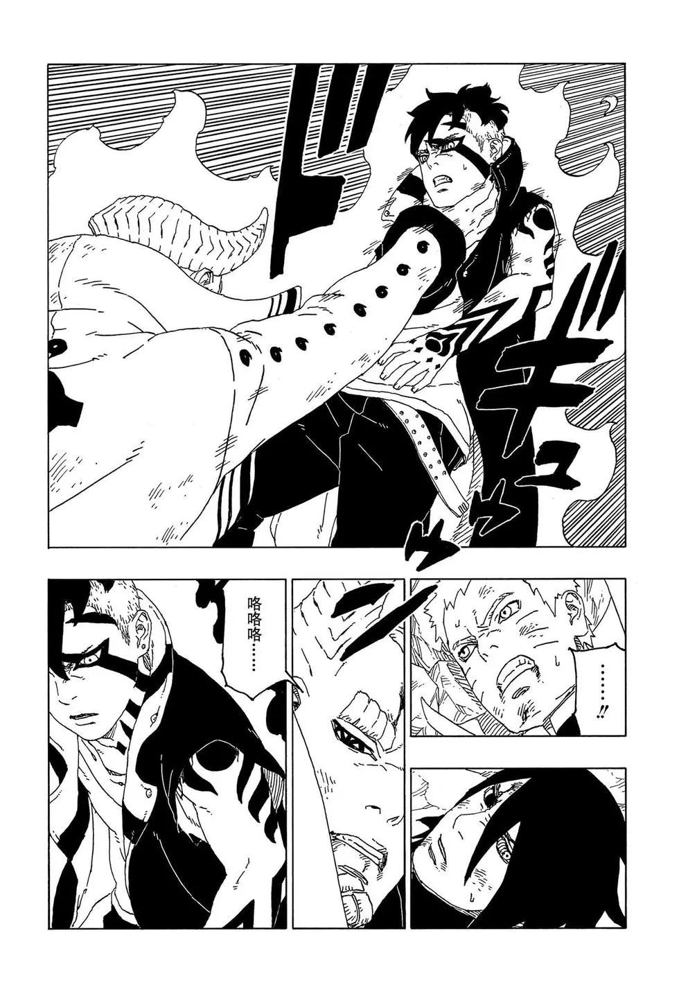 第53话 试看版