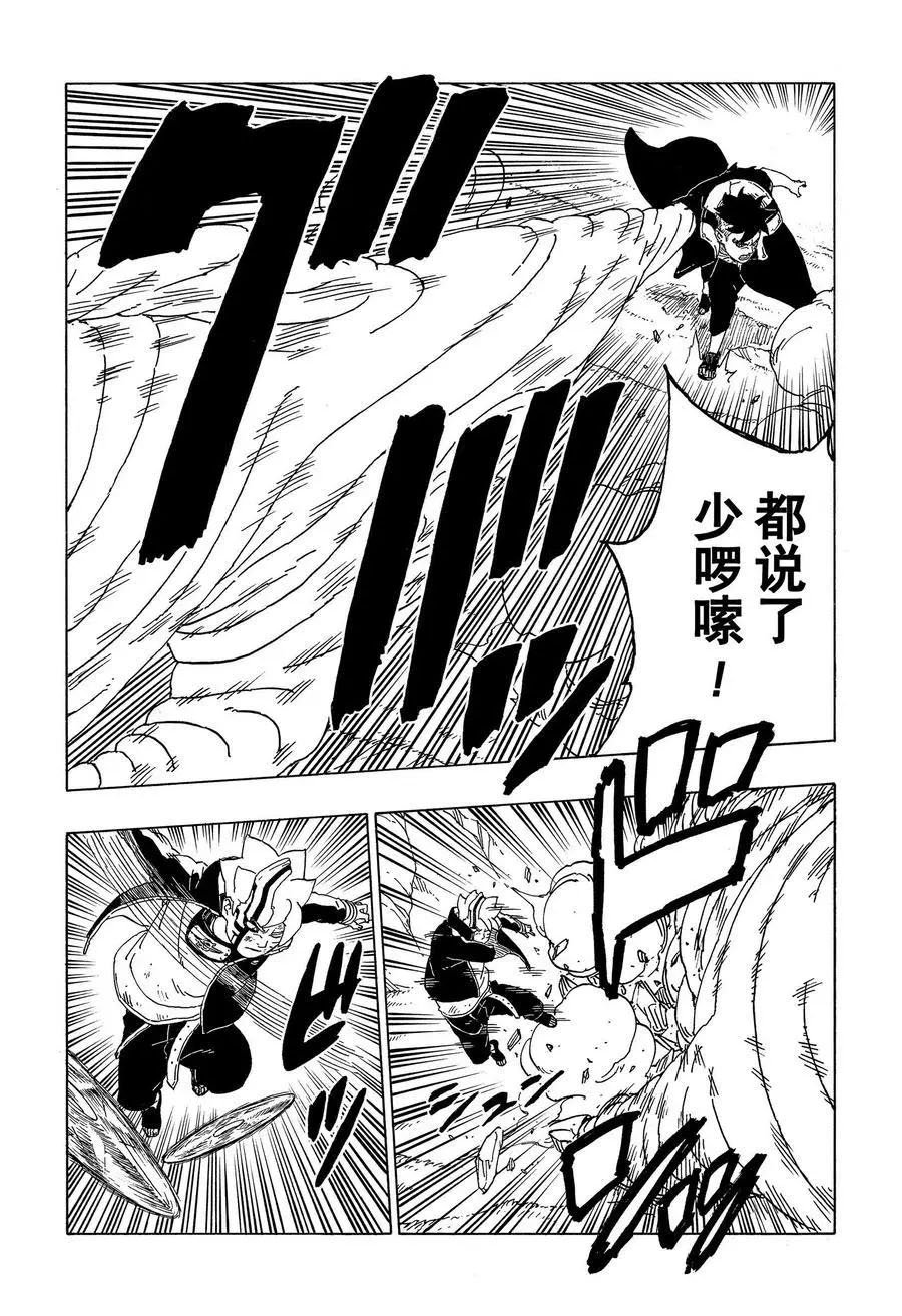第54话 试看版