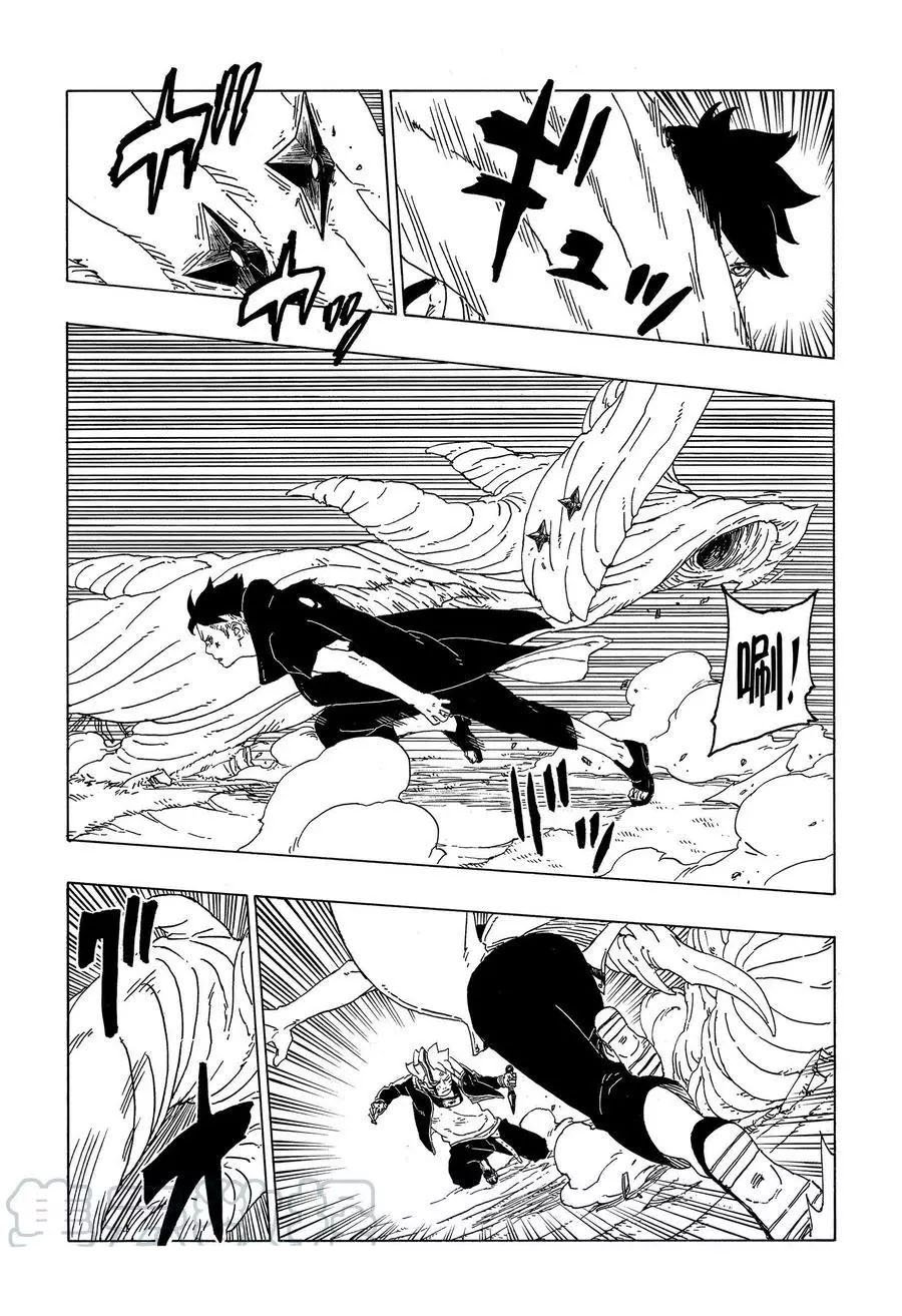 第54话 试看版