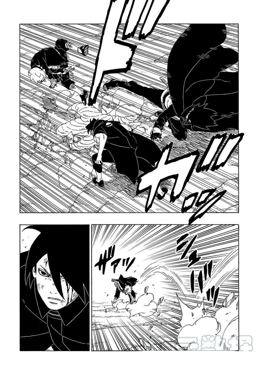 第54话 试看版