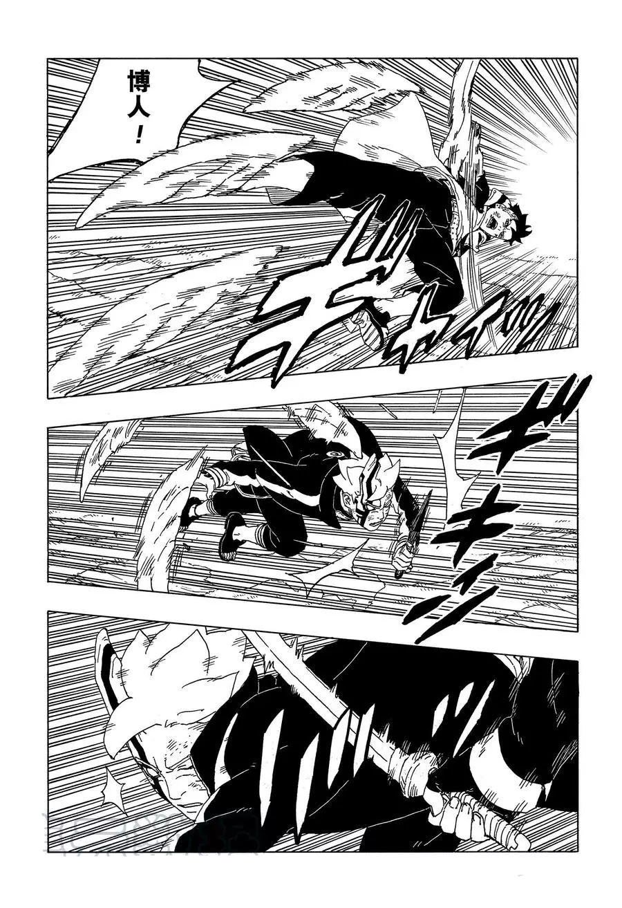 第54话 试看版