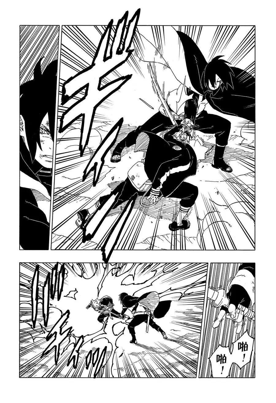 第54话 试看版
