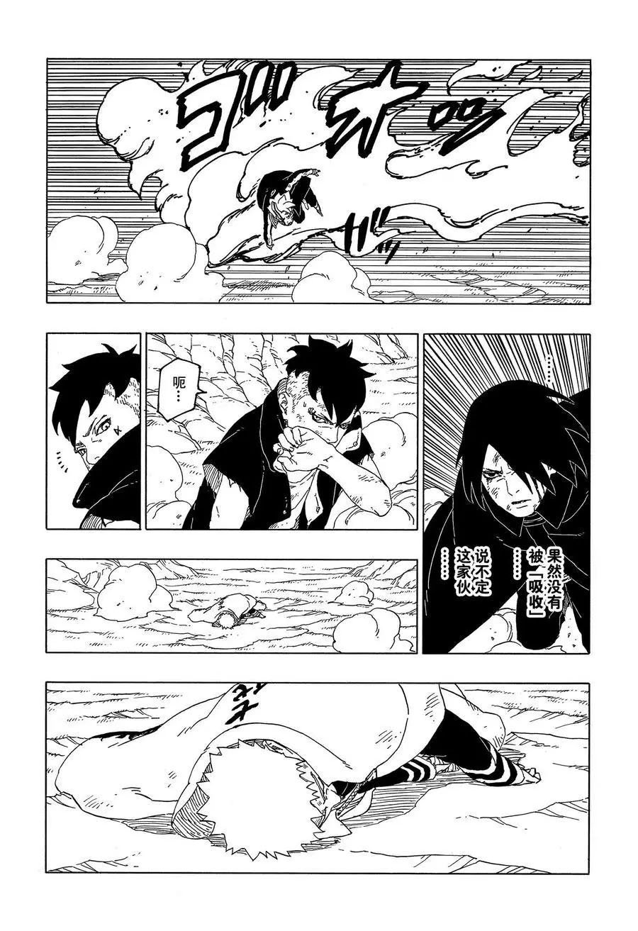 第54话 试看版
