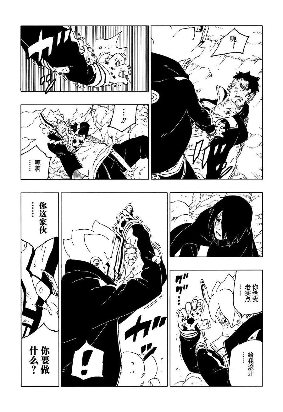 第54话 试看版