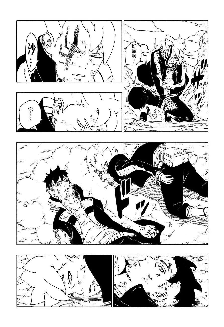 第54话 试看版