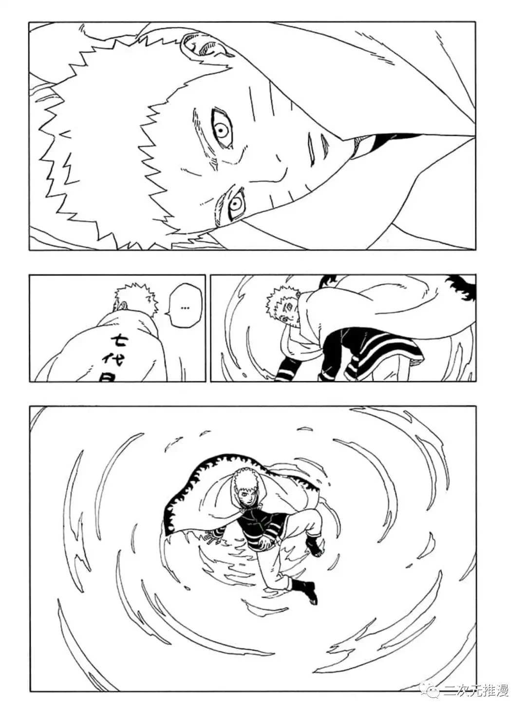 第55话 试看版