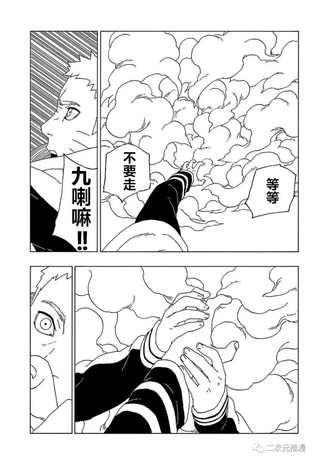 第55话 试看版