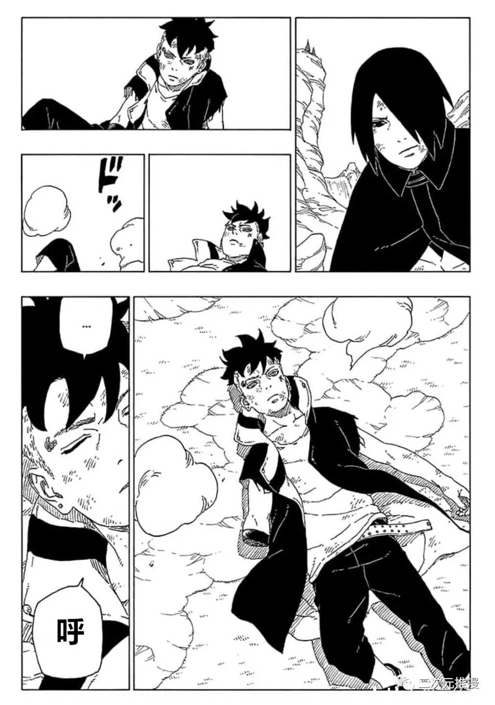 第55话 试看版