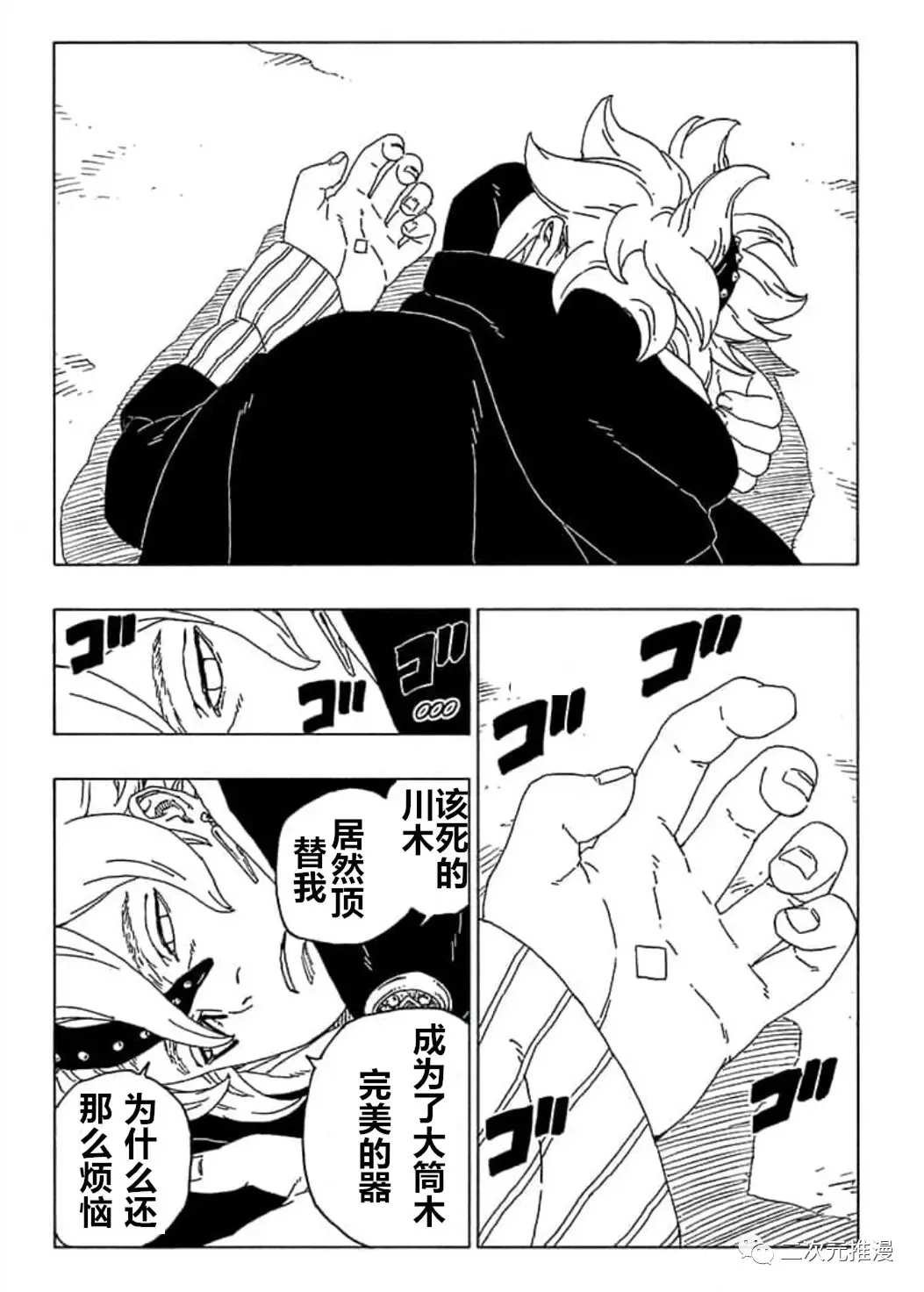 第55话 试看版