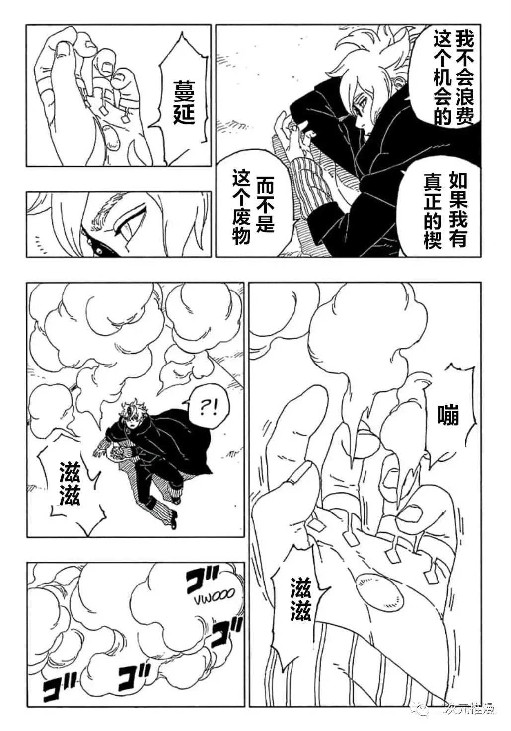 第55话 试看版
