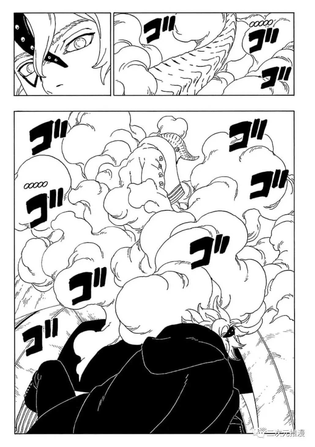 第55话 试看版