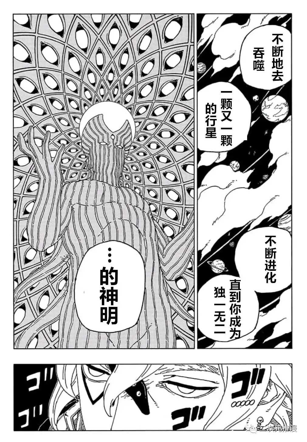 第55话 试看版