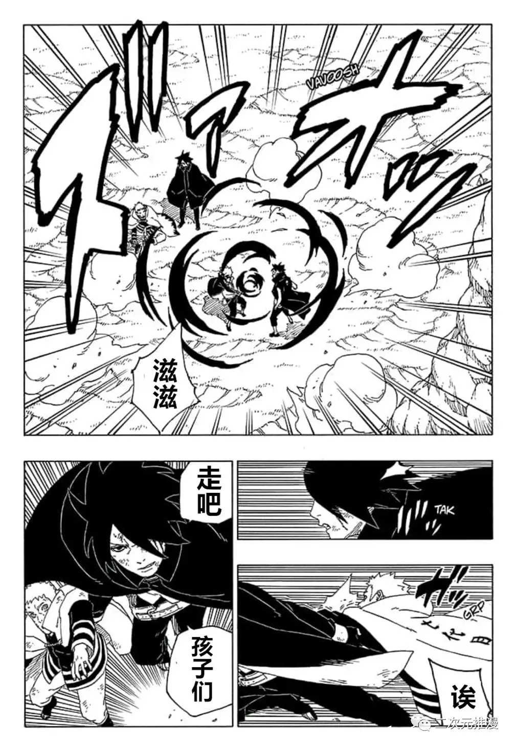 第55话 试看版