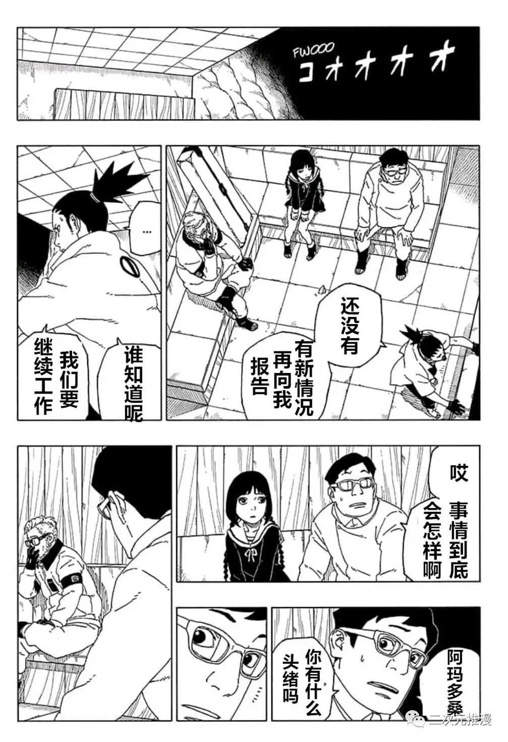 第55话 试看版