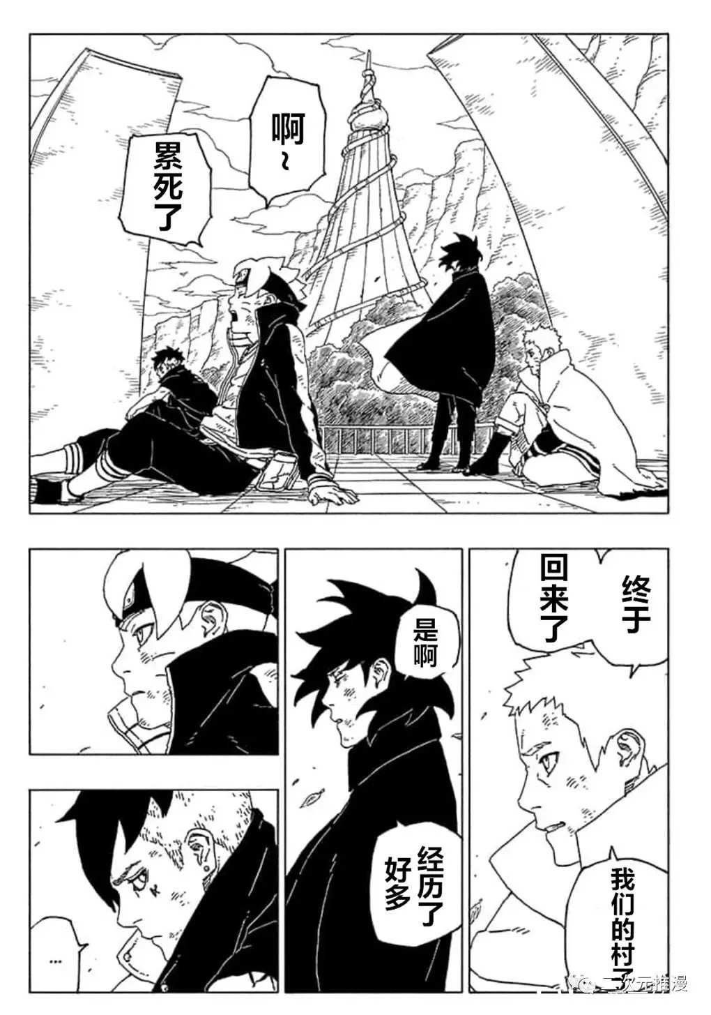 第55话 试看版