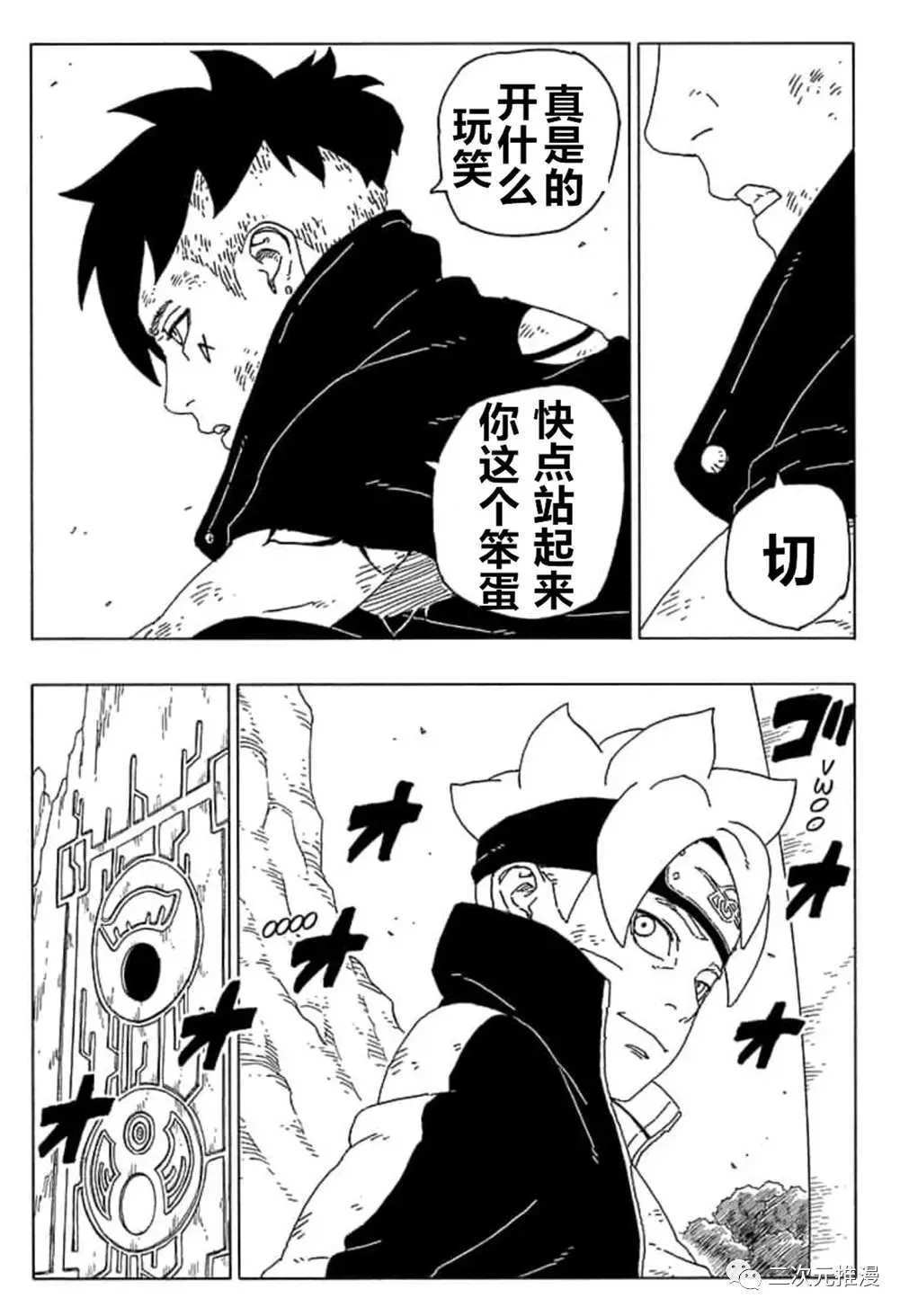 第55话 试看版