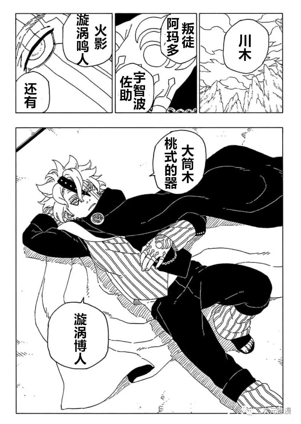 第55话 试看版