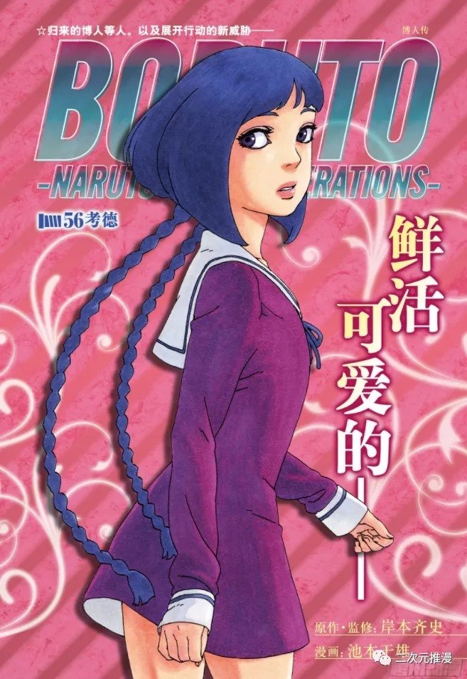 第56话 试看版