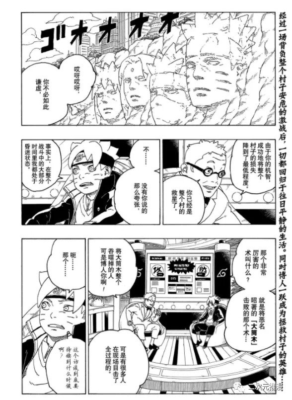 第56话 试看版